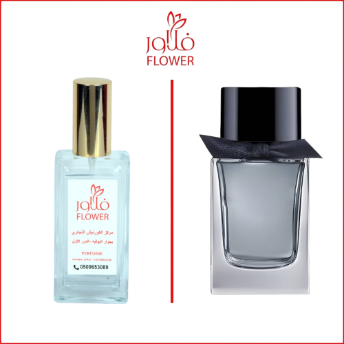عطر فلاور مستر 821