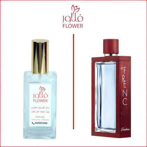 عطرفلاور فرنش657