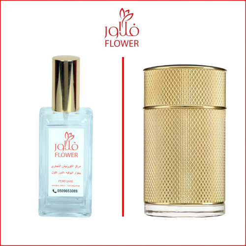 عطرفلاور ايكون ذهبي 721