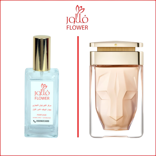 عطرفلاور لبنثر744