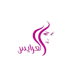 العرايس | Alarays