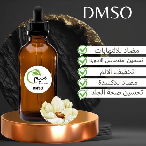 DMSO 100ml