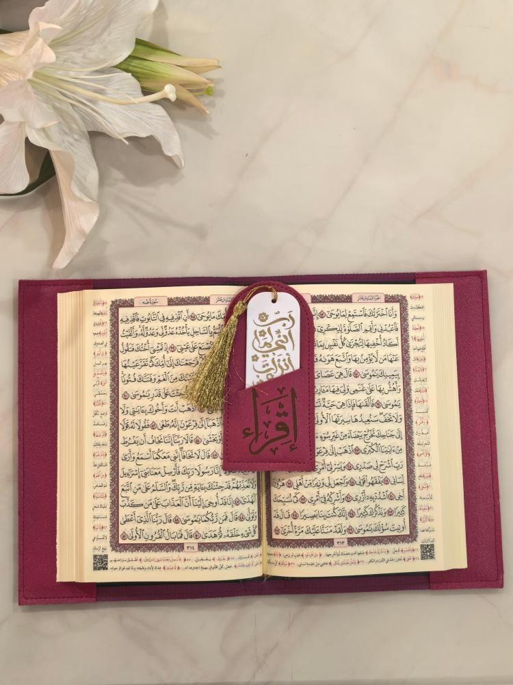 مصحف مع غلاف جلد وفاصل