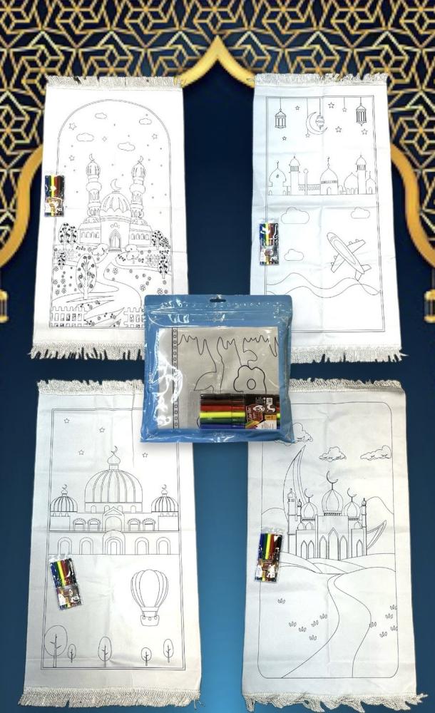 تلوين سجادة للأطفال ولادي