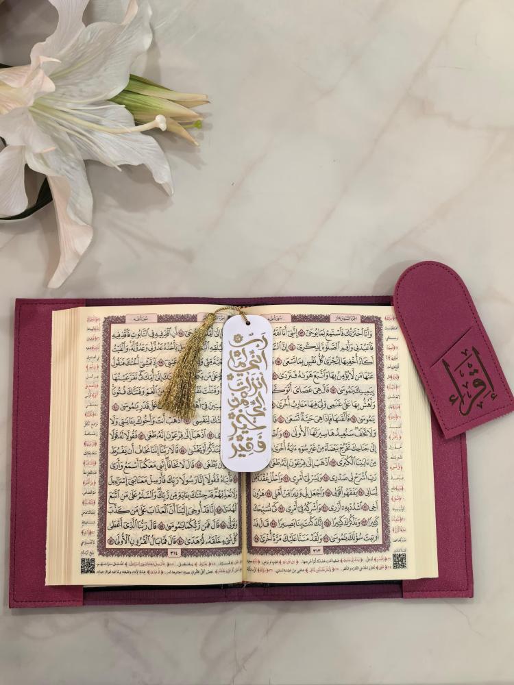 مصحف مع غلاف جلد وفاصل