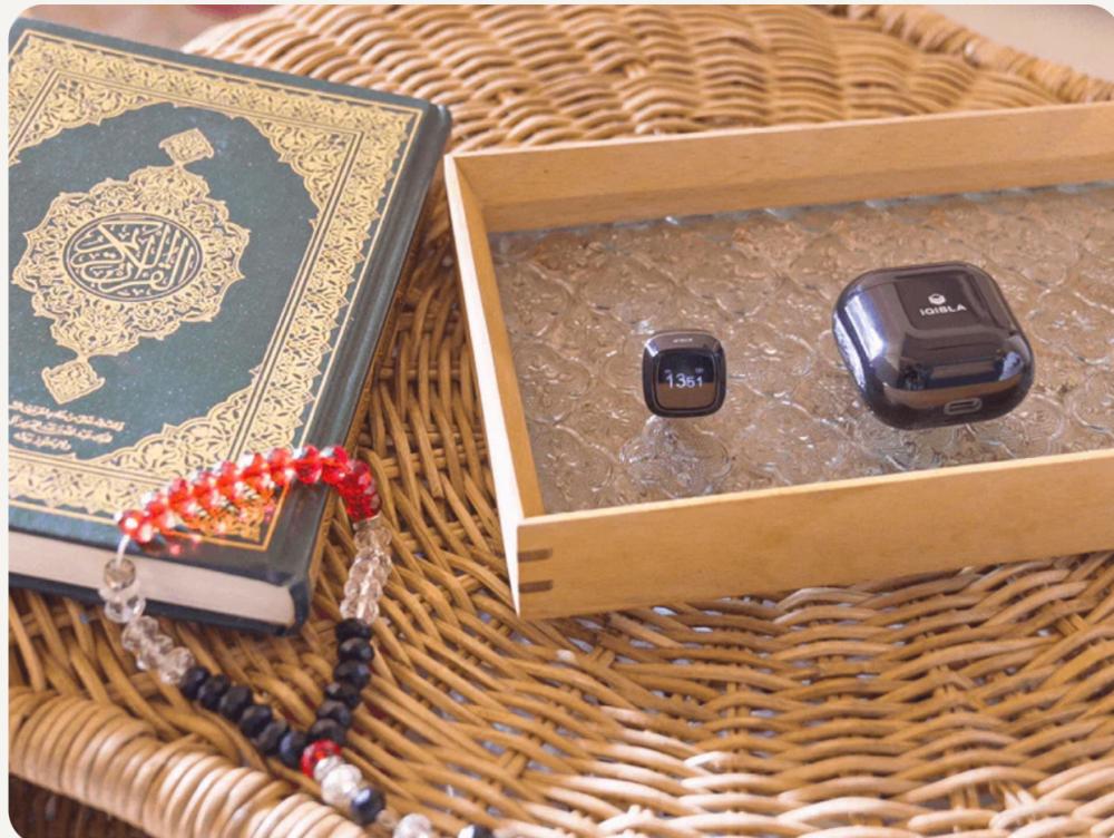 خاتم تسبيح ذكي IQIBLA