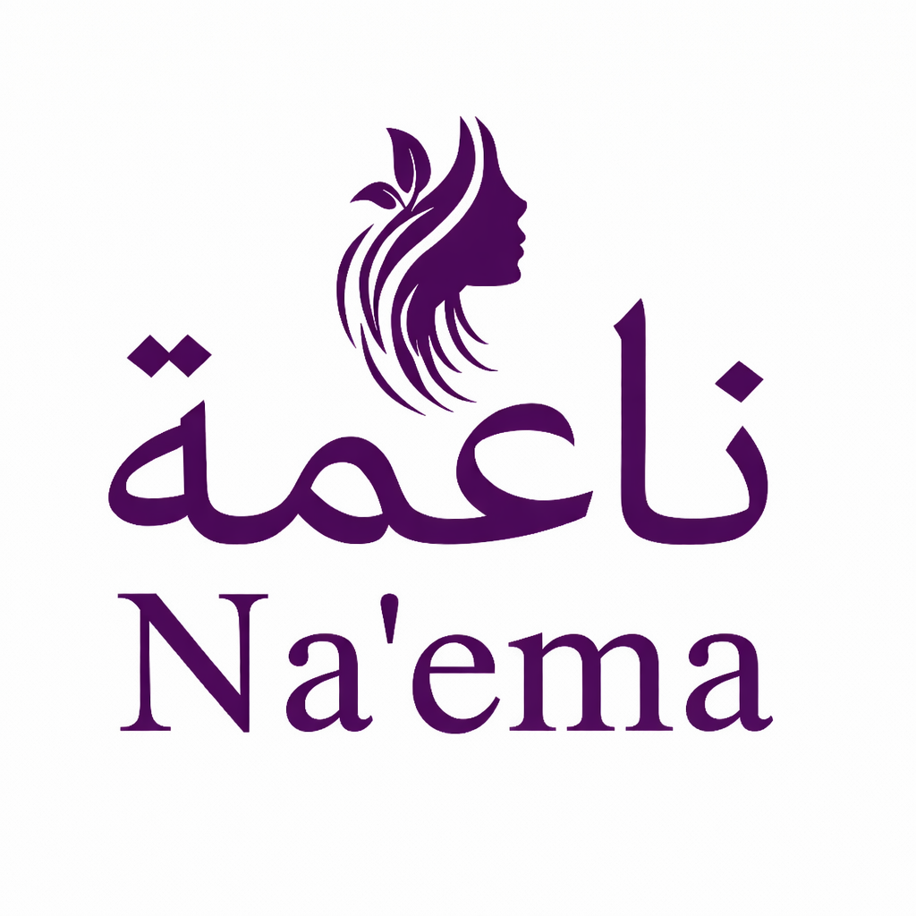 ناعمة | Na'ema