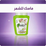 ماسك للشعر