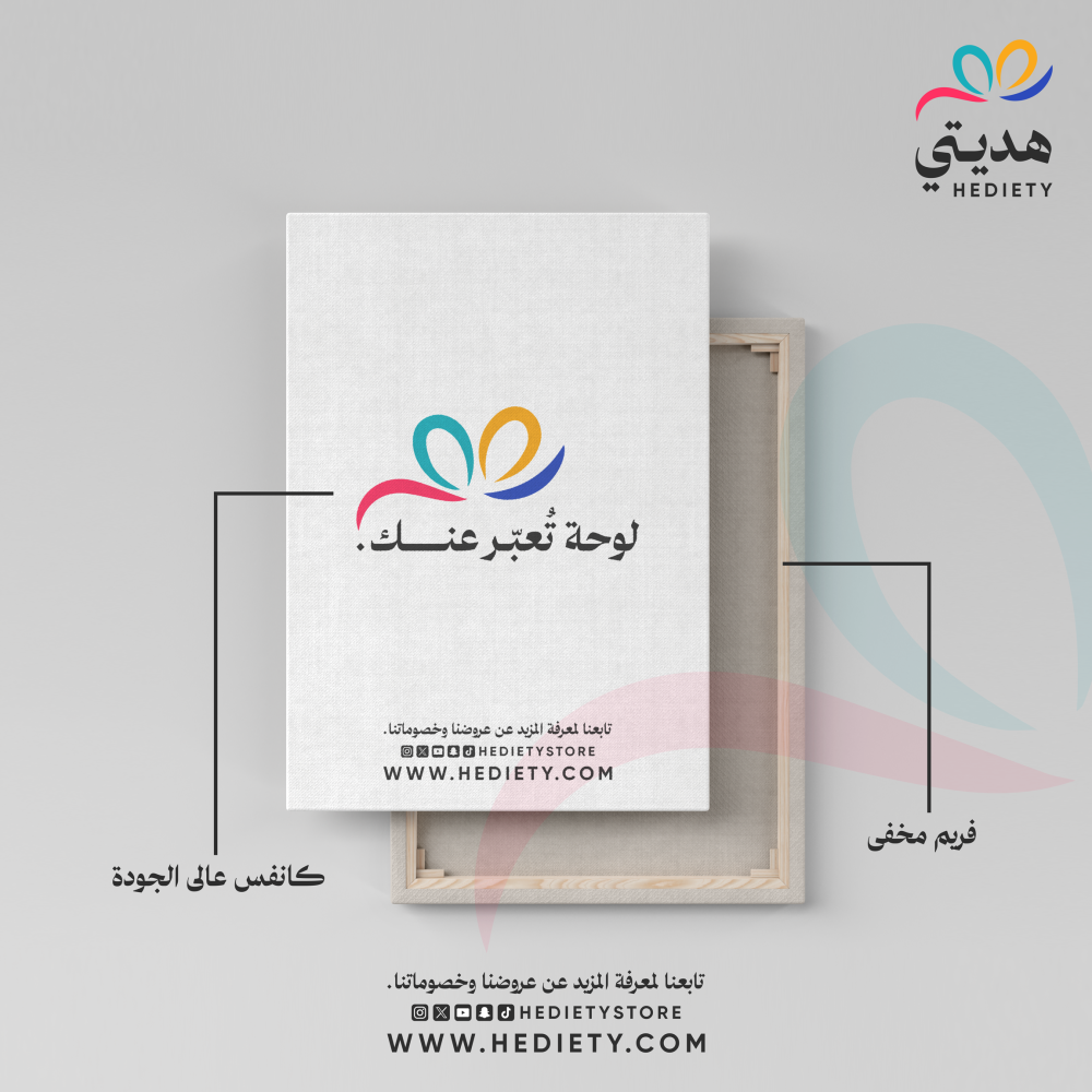 لوحات خيل احترافية تُزين ديكورك وتُعبّر عن شغفك!