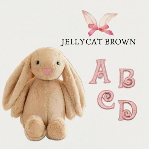 ارنوب بني فاتح - Jelly Cat - Brown