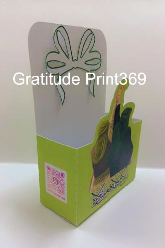 عيد الغدير 2025