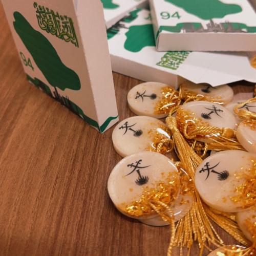ميدالية اليوم الوطني السعودي