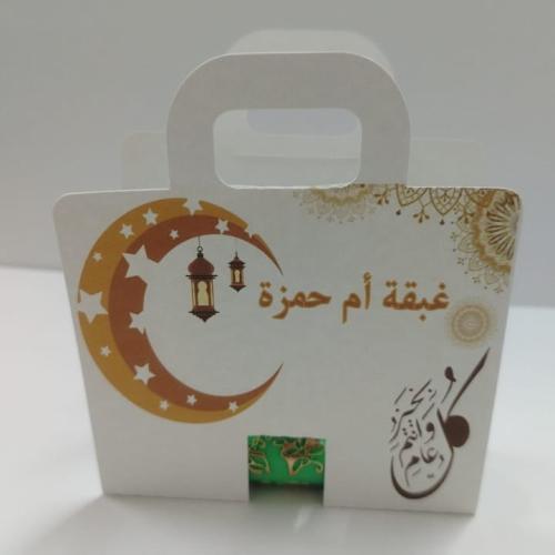 حامل هدية بشكل شنطة