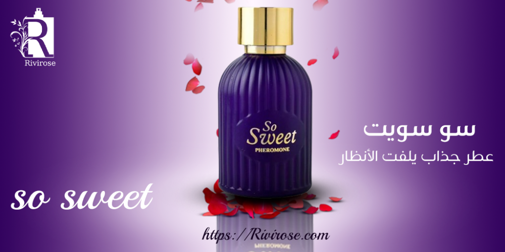 براندات العطور