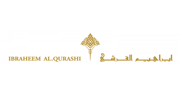 ابراهيم القرشي السعودية