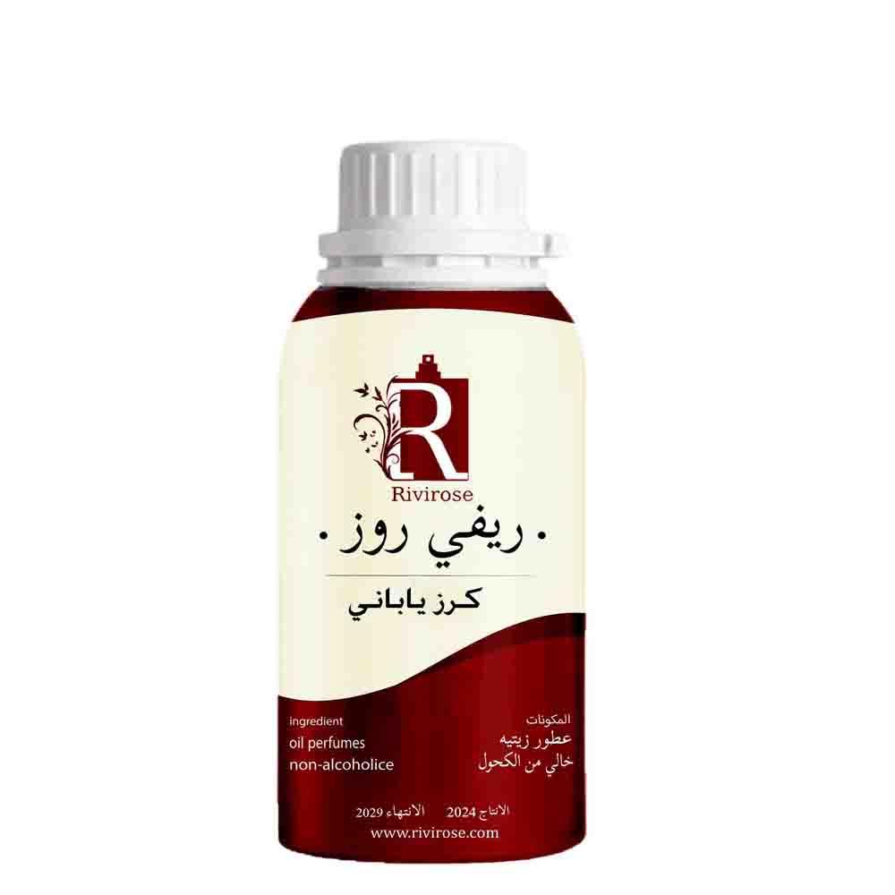 زيت عطري 100 جرام