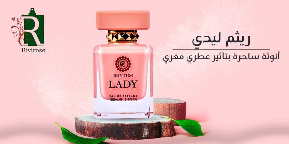 عطور جديدة نسائية