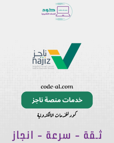 رفع دعوي معين