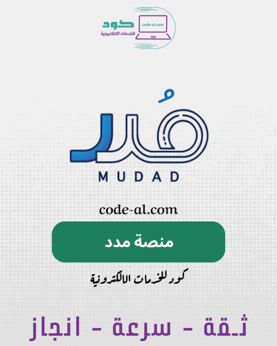 رفع الرواتب