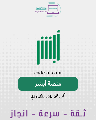 استخراج برنت