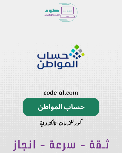 اعتراض على عدم اهلية او دفعات