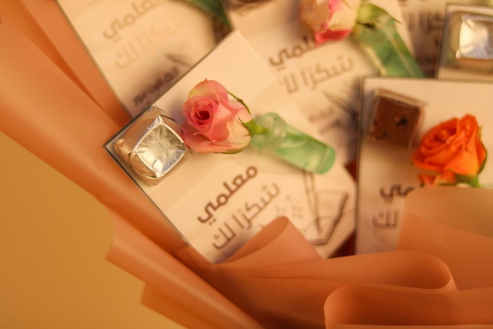 باقة شكراً معلمي