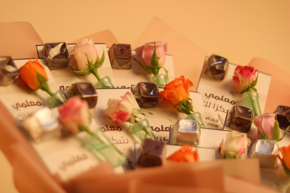 باقة شكراً معلمي