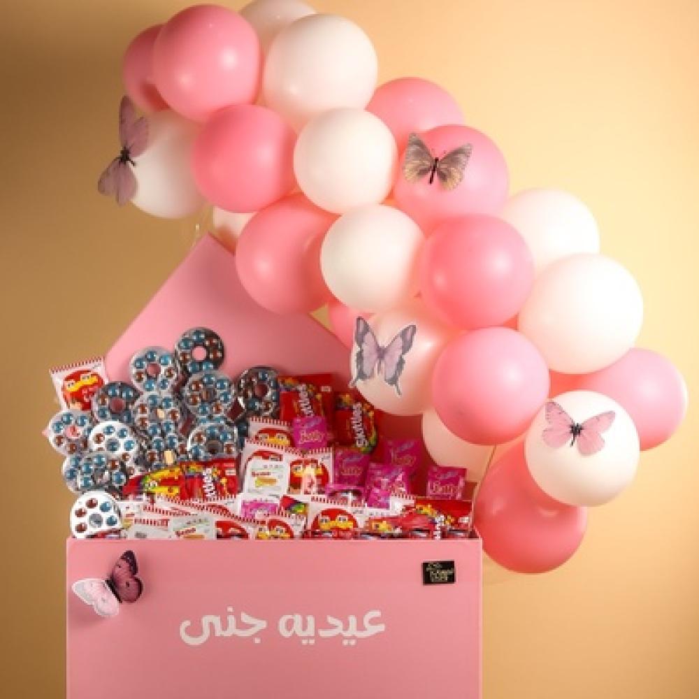 توزيعات العيد