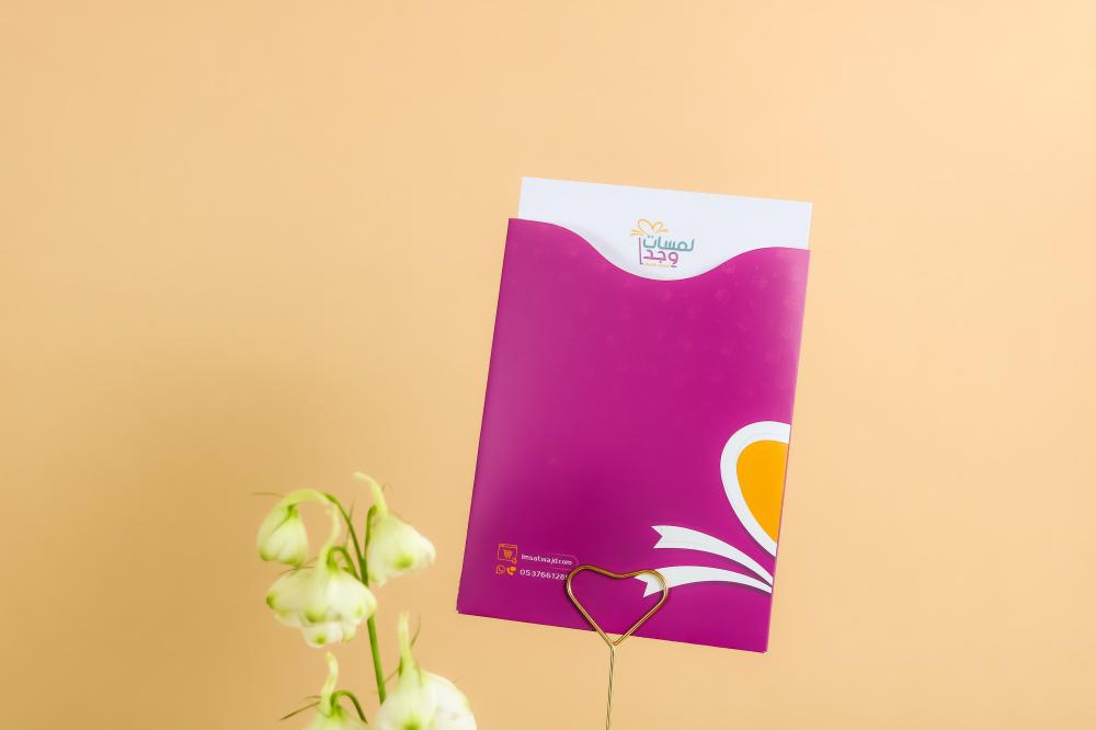 صينية اشراقة خريج