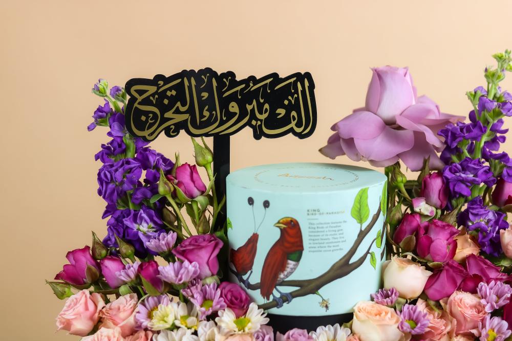 حلا الوردات