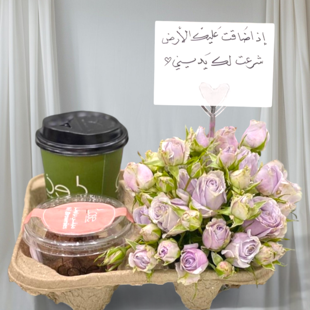 براونيز وكابتشينو و ورد