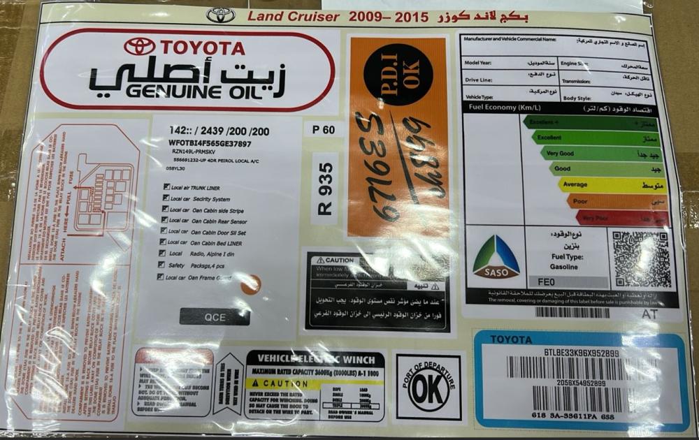 Product