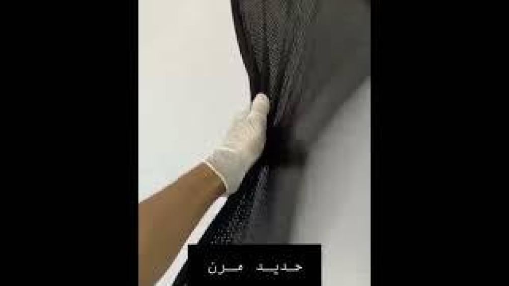 ستائر سيارة شبك مخرم كوري