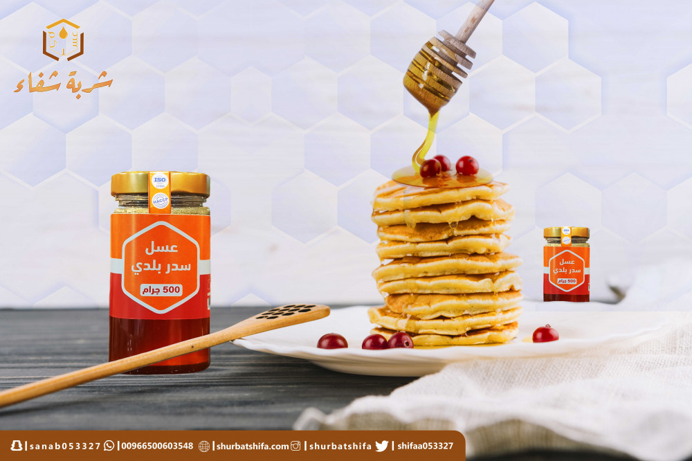 أهم فوائد عسل السدر!