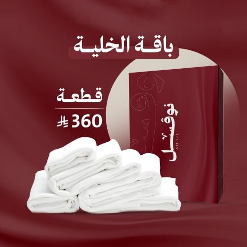 باقة خلية النحل قطعة
