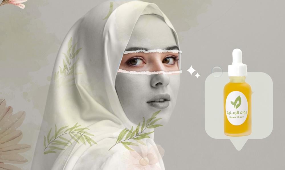 أفضل علاج طبيعي لجفاف البشرة والحكة | زيت الوجه من رواء كير