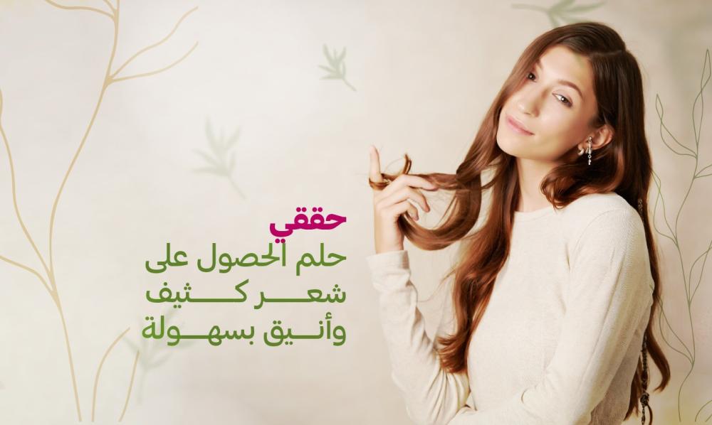 دليلك الأمثل للحصول على شعر كثيف! جربي زيت رواء الرعاية اليوم!