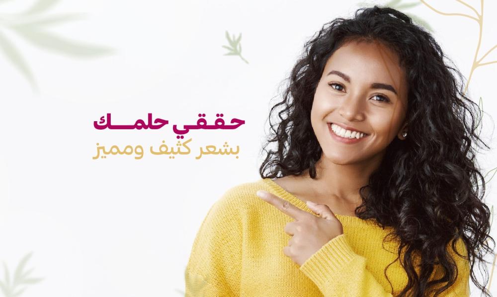 حققي حلمك بشعر كثيف وصحي مع زيت رواء الرعاية ونصائح متقدمة وحلول فعالة!