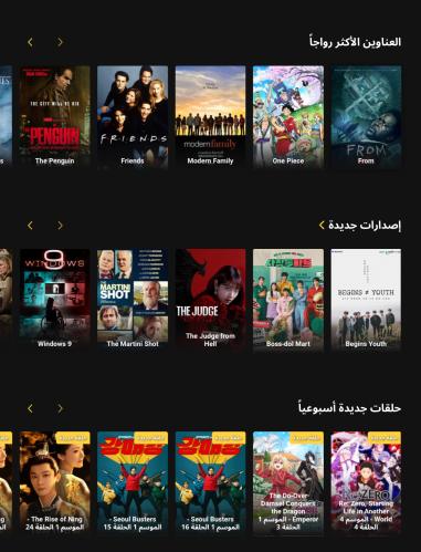 فاصل بلس faselplus | شهر | لمشاهدة الافلام والمسلس...