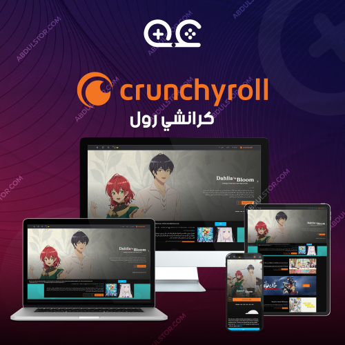 كرانشي رول شهر - Crunchyroll