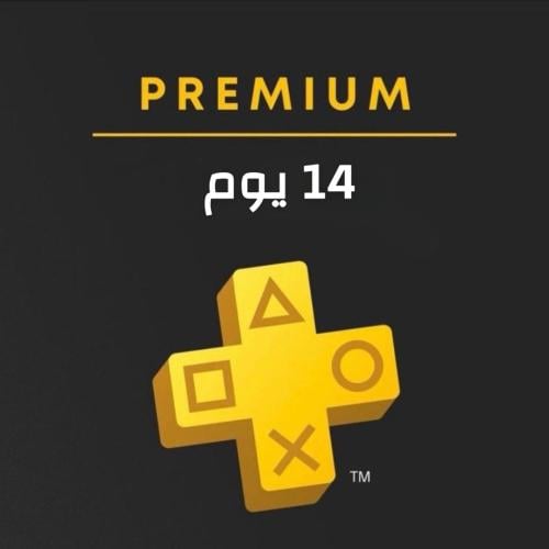اشتراك بلايستيشن بلس فاخر | سوني 4 | 14 يوم