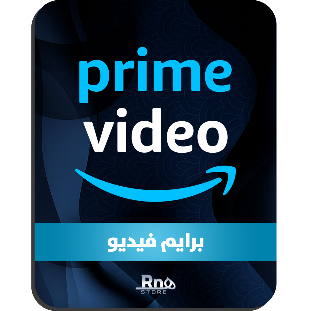 اشتراك PRIME VIDEO