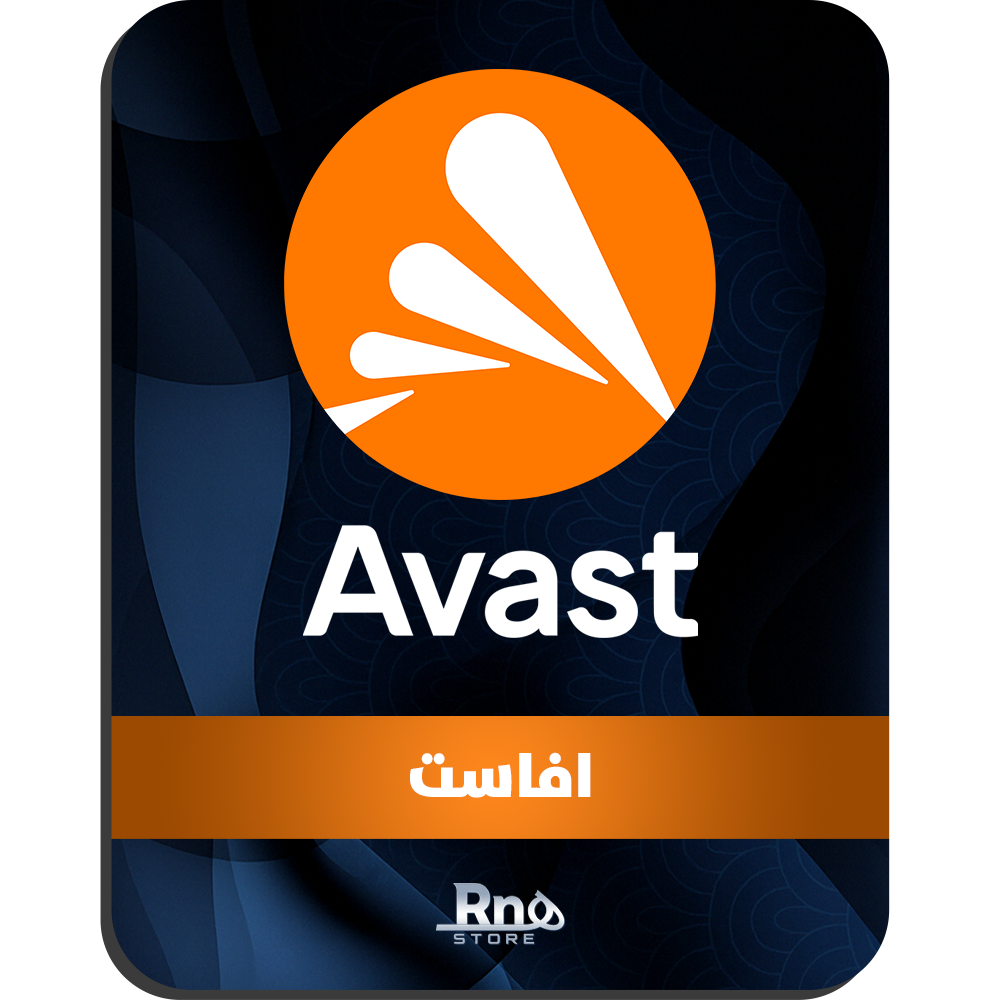اشتراك افاست