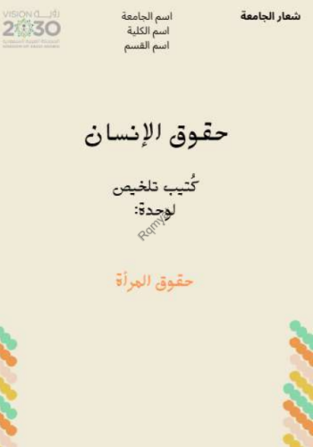 كُتيب قالب رقم 1