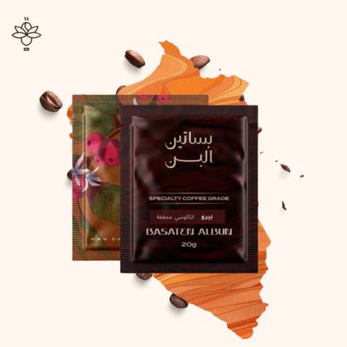 عينة حبوب قهوة البيرو انكاوسي 20 جم