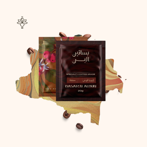 عينة حبوب قهوة اثيوبيا قوجي 20 جم