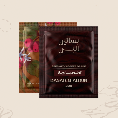 عينة حبوب قهوة كولومبيا ويلا 20g