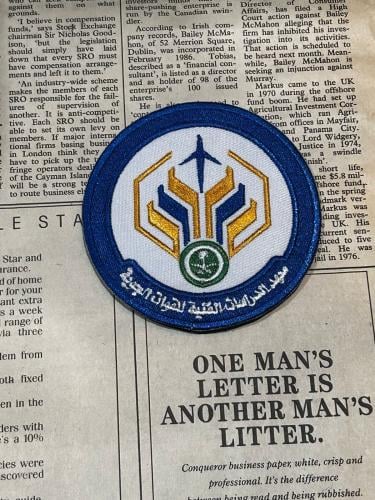 باتش معهد الدراسات الفنيه للقوات الجوية