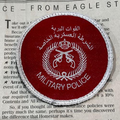 باتش الشرطة العسكرية (للقوات البرية)