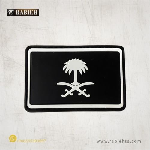 شعار الدولة ربل سفين ونخلة اسود